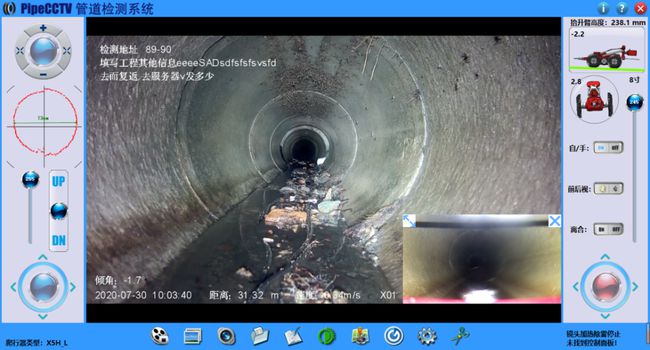 镶黄管道CCTV检测专家-炜誉市政工程有限公司