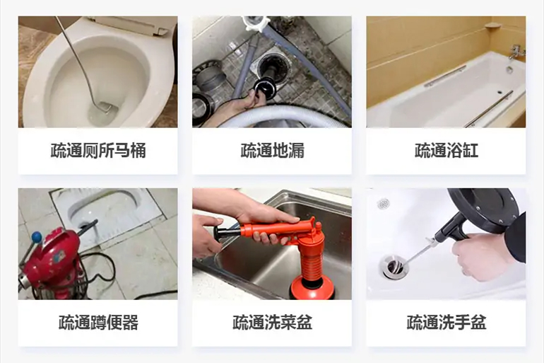 镶黄下水道疏通电话【管道疏通】24h专业上门服务